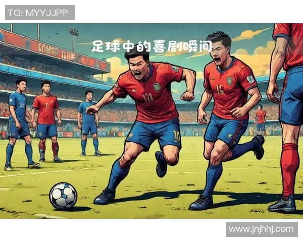 足球明星搞笑穿搭大揭秘让你捧腹大笑的时尚瞬间