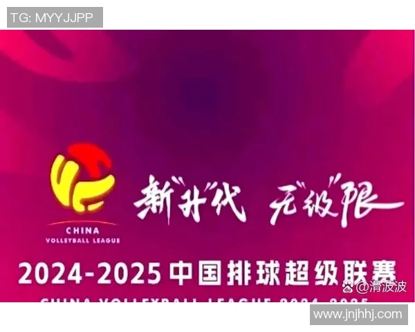 上海排球队在排球灵活性排行榜中荣获第三名引发热议